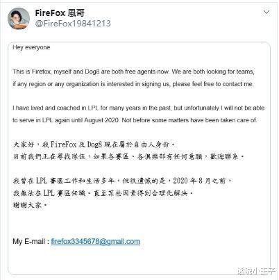 RNG|太惨了！阿布直播透露风哥是竞业合同，这两年内他找了我很多次，我帮不了他