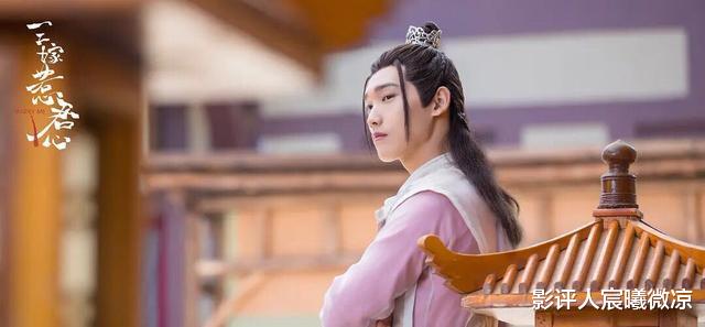 邢昭林|偶像大洗牌，邢昭林、于朦胧、陈哲远新剧成口碑扑街前三甲