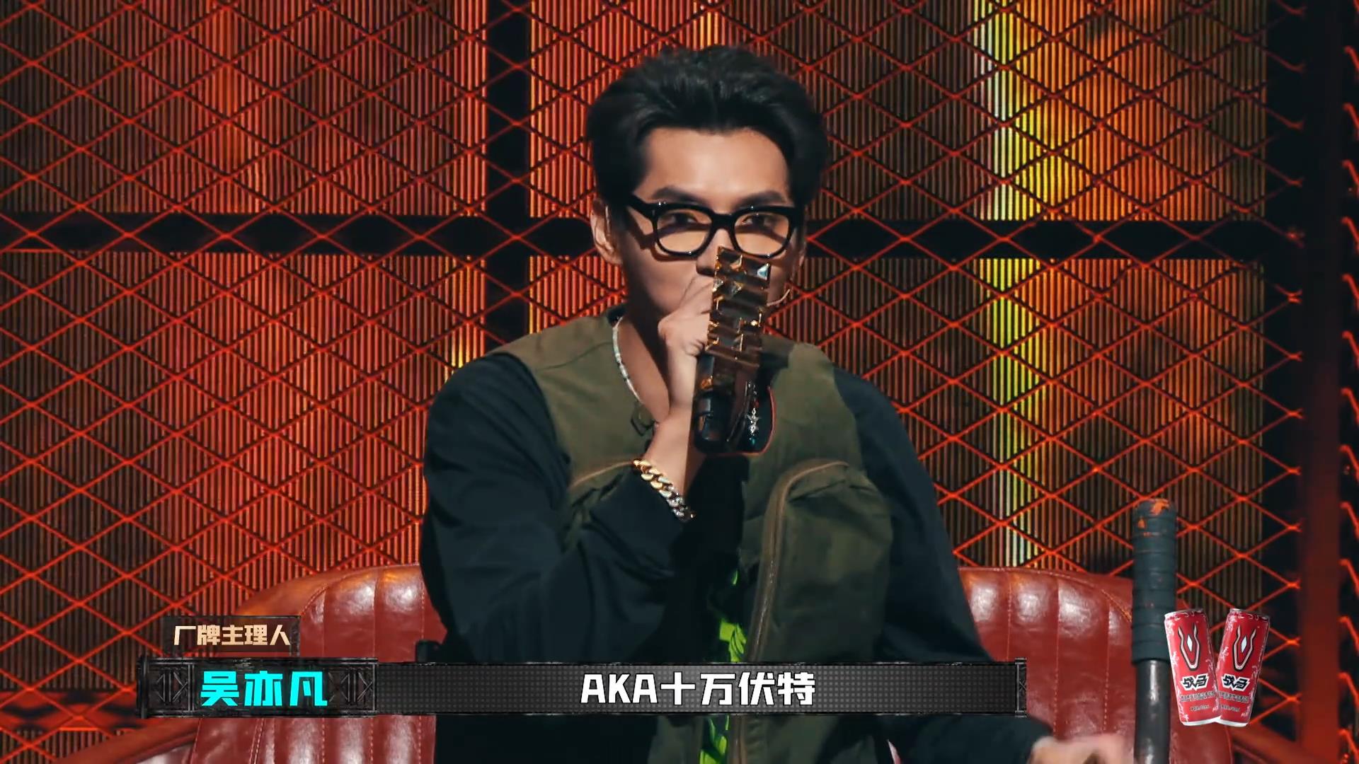 吴亦凡|中国新说唱,金句连连,从吴亦凡到GAI,又到吴亦凡