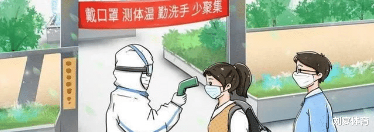 #青海#“最新”开学消息:13省开学时间已定!4省已经开学!