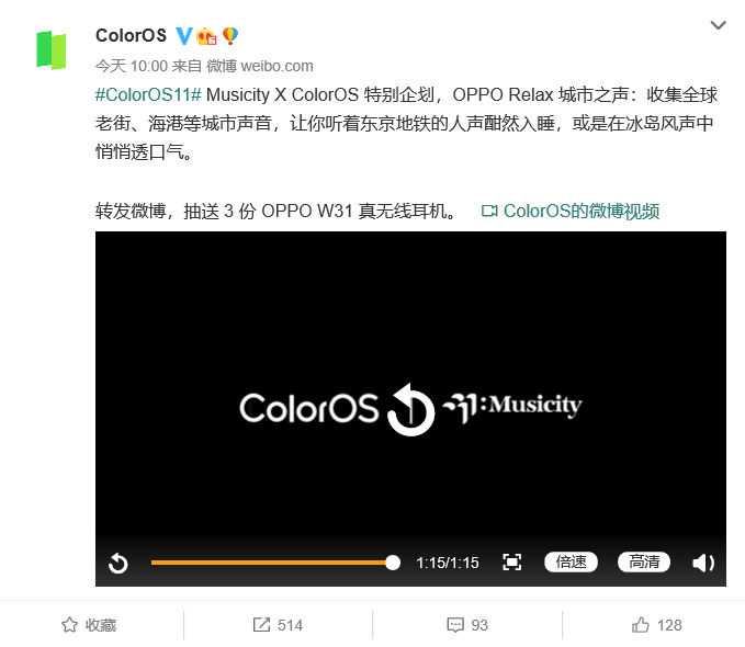 OPPO|足不出户体验国外风情，OPPO Relax全新板块来了