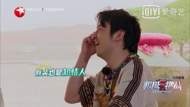 极限挑战|《极限挑战》整期表现败给一个吻，观众应该找谁说理？