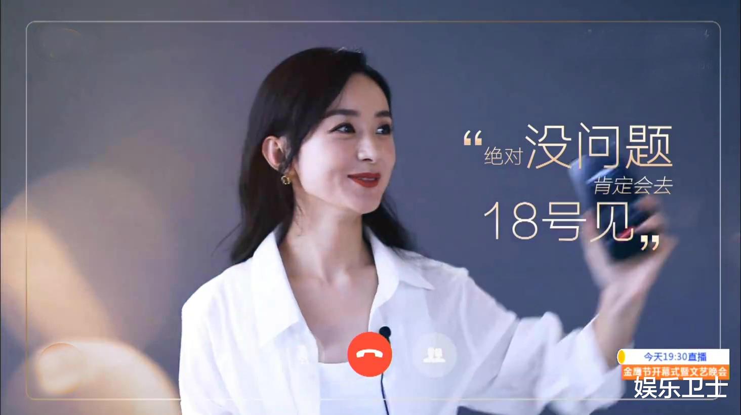宋茜|金鹰节颁奖晚会宣传片出炉,为缓和赵丽颖宋茜谭松韵关系,剧情设计用心