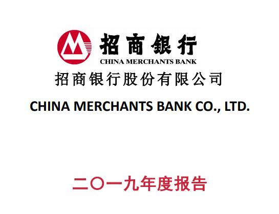 [招商银行]我国的贫富差距到底有多大？从这份银行年报中便可管窥