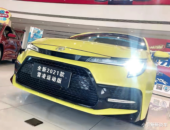 #丰田雷凌#2021款丰田雷凌到店,将于明天上市,1.5T爆发116马力,油耗5.6L