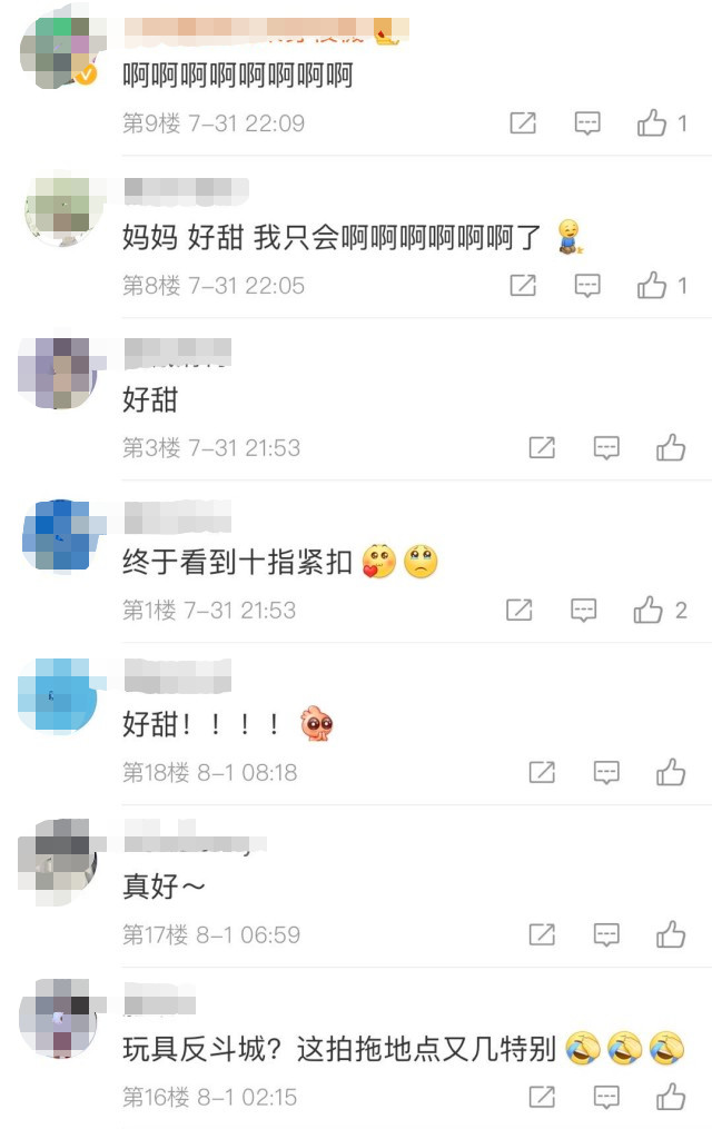 马国明|马国明汤洛雯十指紧扣买玩具太甜蜜，粉丝感叹他过往对黄心颖不够爱