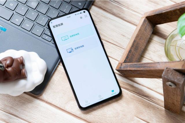 多项实用黑科技加持，vivo手机让你足不出户也能上课学习
