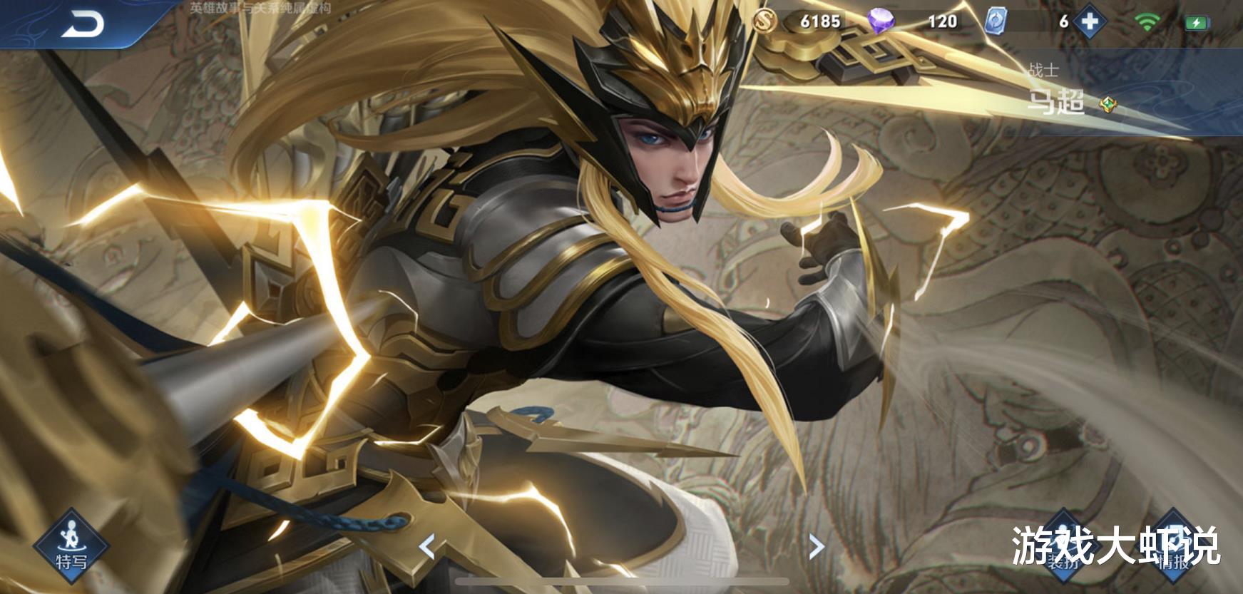 马超|唯一玩不懂的18888英雄，却克制98个英雄，大仙：不削没法玩