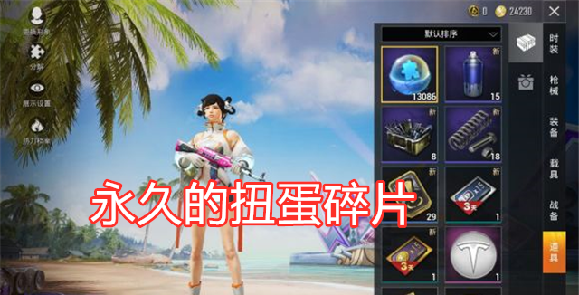 吃鸡游戏|吃鸡：特斯拉存在2个陷阱，吉普车不算啥，扭蛋碎片日期成谜