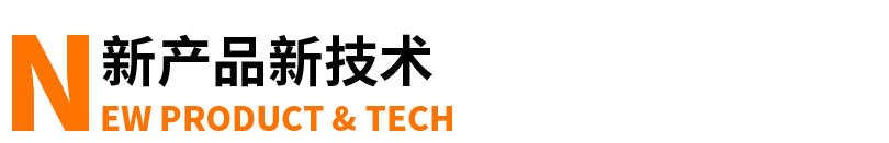 國美黃光裕回歸後首度現身；陳亮接任支付寶董事長-圖8