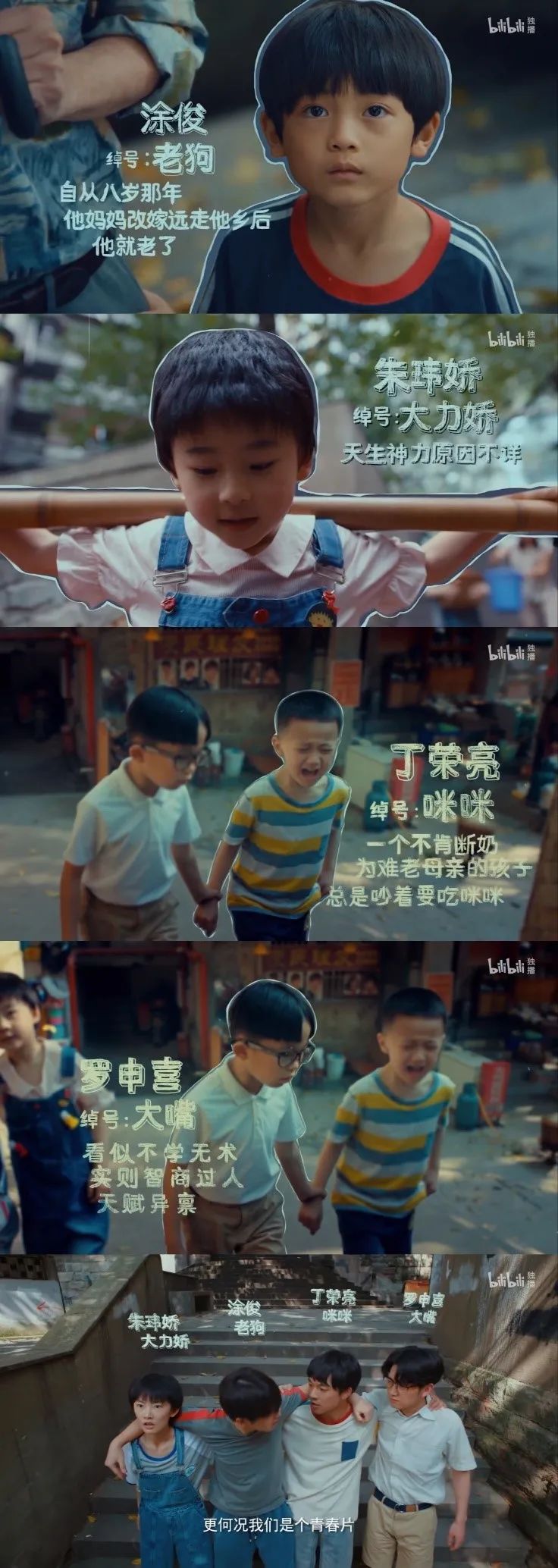 老狗|《风犬少年的天空》评价两极分化，彭彭新剧值不值得看？
