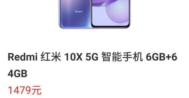 魅族|10月降至新低价的4部手机：天玑1000+只需1798元，第一只有1479元