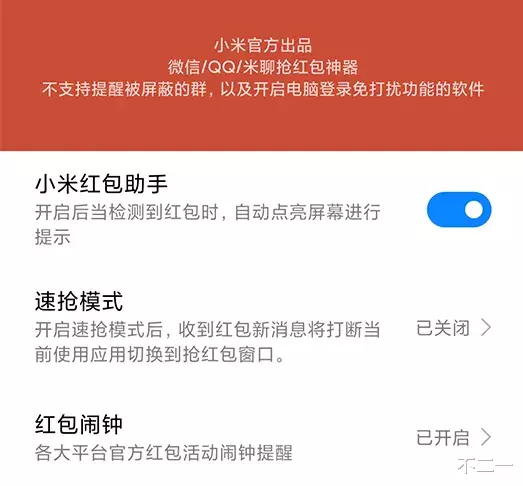 微信|奇奇怪怪的微信隐藏玩法（含撩妹教程）关闭朋友圈广告