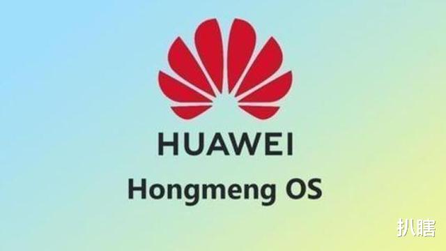 |画龙画虎难画骨，华为将鸿蒙开源或许真的错了