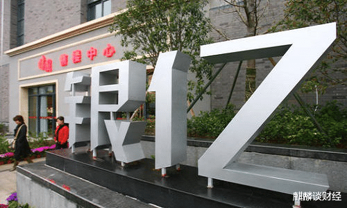 破产：又一首富“跌落”，曾豪言2020年营收千亿，却提前一年破产重整