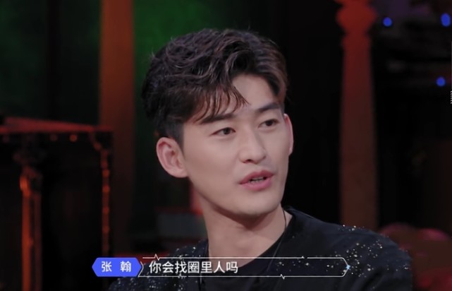 张翰|后悔爱过娜扎？张翰同时内涵两位前女友，郑爽成为被保护的一方