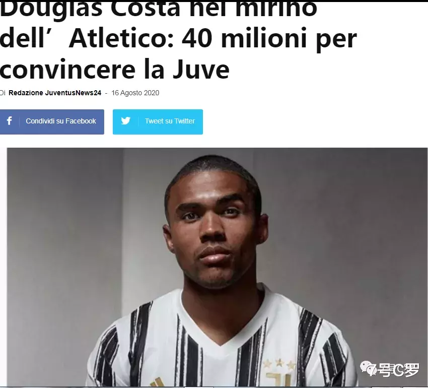 尤文图斯|4000万欧，尤文曼联将展开谈判，两队竞争