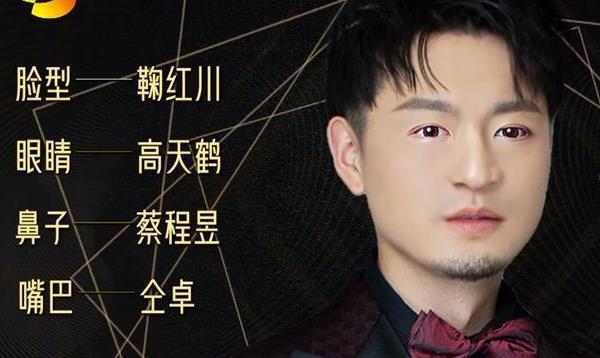 金城武：周深眼光有多毒？节目组将歌手五官打乱重塑，被他一眼识破