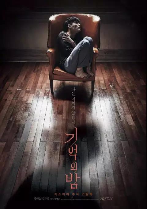 |电影推荐：六部经典韩国悬疑片，根本猜不到结局，你都看过吗？