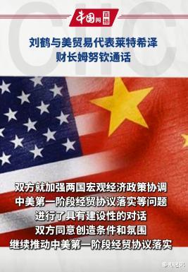 美国|特朗普，这次你还是输了，中国已经万事俱备，只欠东风！