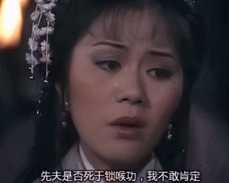 朱珠飾演“馬夫人” 於榮光版《天龍八部》這個康敏選角絕瞭-圖10