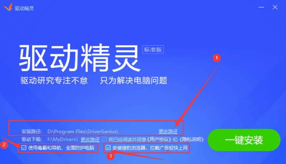 流氓软件|你被电脑软件“买一送三”过吗, 流氓软件无处不在，安装软件需谨慎