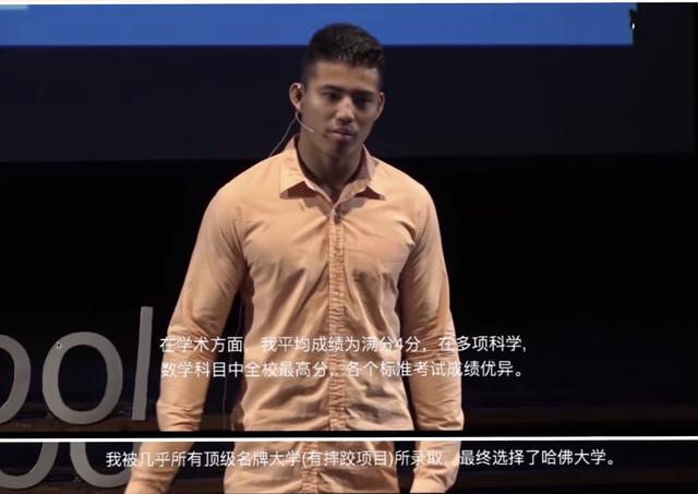 学霸|学渣儿子成哈佛学霸，父亲大方谈心得：9点前睡觉，狠抓小学教育