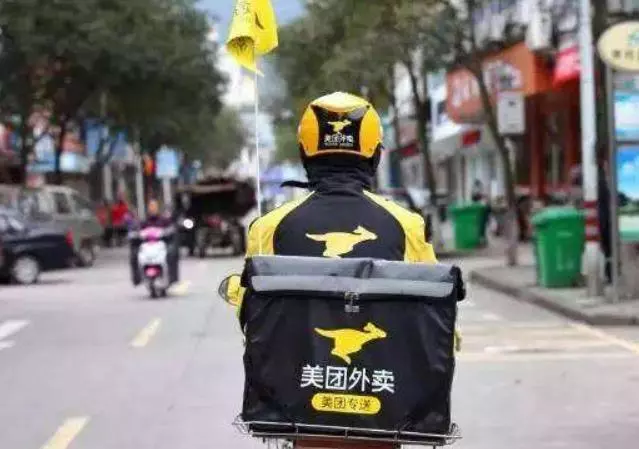美团是否在竭泽而渔，杀鸡取卵？