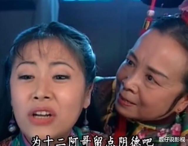 [紫薇]还珠格格：同样是针扎紫薇，老版一根一根用，你看新版咋用的？