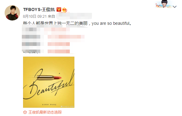 演唱会|TFBOYS七周年演唱会在即，粉丝矛盾不断，故意给对家新歌打低分？