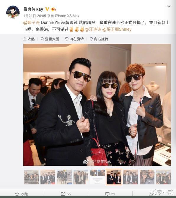 吕良伟▲63岁吕良伟近照曝光，身材如少年苗条，和三婚富婆老婆做慈善