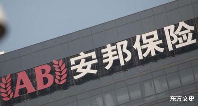 黄金价格 资产高达2万亿，中国又一保险巨头宣告破产，客户的保单怎么办？