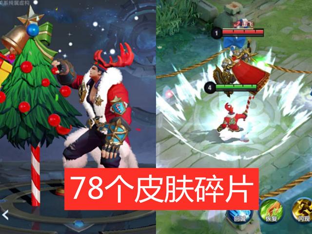 露娜▲碎片商店13号更新，3款史诗入手巨赚，终于等到了露娜这款皮肤！