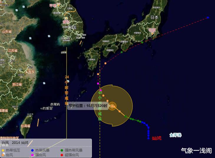 14號燦鴻路徑2次東調，日本逃過一劫？權威預報：臺風雨開始加強-圖2