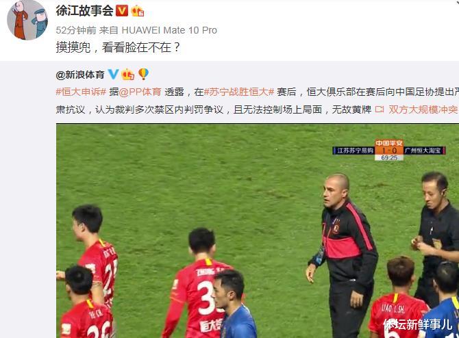 郑智|中超火爆冲突!双方25人乱作一团,郑智冲了上来,保利尼奥也急了