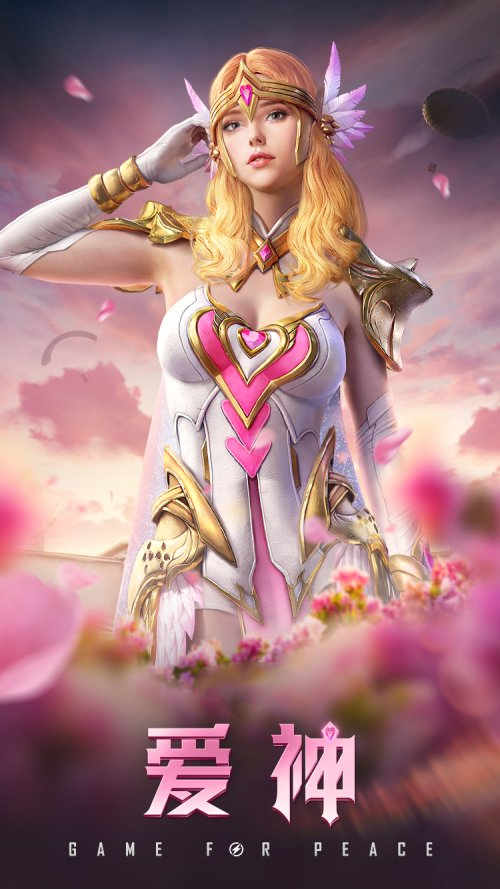 倾国倾城|和平精英:官宣SS9手册奖励,智慧之神倾国倾城,或是最美的皮肤