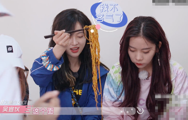 段奥娟|段奥娟爷爷做了一桌子的饭,谁注意吴宣仪的反应?这才是明星该有的样子