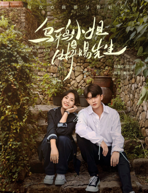 任嘉伦|任嘉伦新剧官宣！看见女主是谁后，网友：这剧我熬夜追定了！