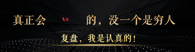 「券商」警惕！五一假期A50大跌4%，明天会重现去年5月6日大跌走势吗？