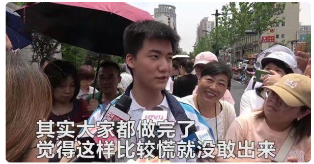 双一流大学|第一个走出高考场,提前20分钟交卷称“太简单”的林欢,现状如何
