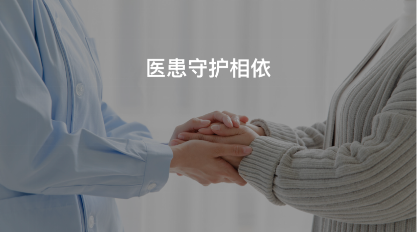 广东共青团|“我能做的就是帮他穿好衣服，让他尊严地离开人世”