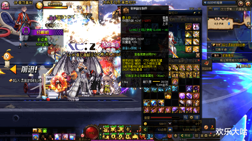 #地下城与勇士#DNF第一次在装备上出现了玩家自己的名字，好后悔没给自己起一个霸道的名字