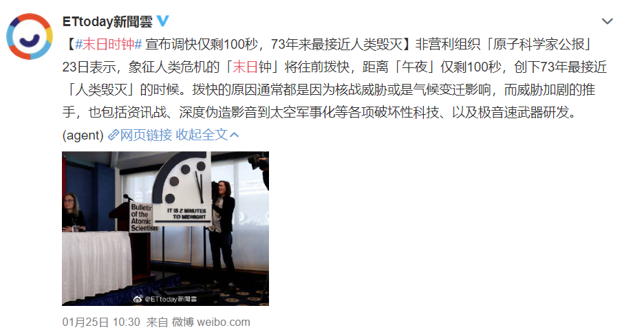 「埃博拉疫情」钟南山再次警告！“世界末日”时间再次拨动！地球最狠的报复来了！