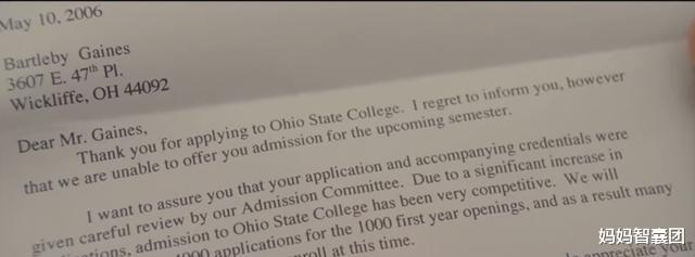 清华大学|伪造清华录取通知书算啥，考不上大学自己建所高校才是真的牛