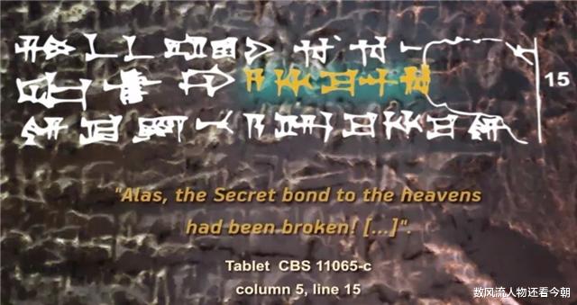 「」出现了!美国拍到太阳和地球之间一座星门:是远古之神留下来的!