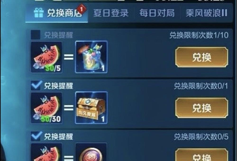 内测|李小龙五号下架，75个蔷薇之心内测三选一，牛年限定来了，新英雄双形态！