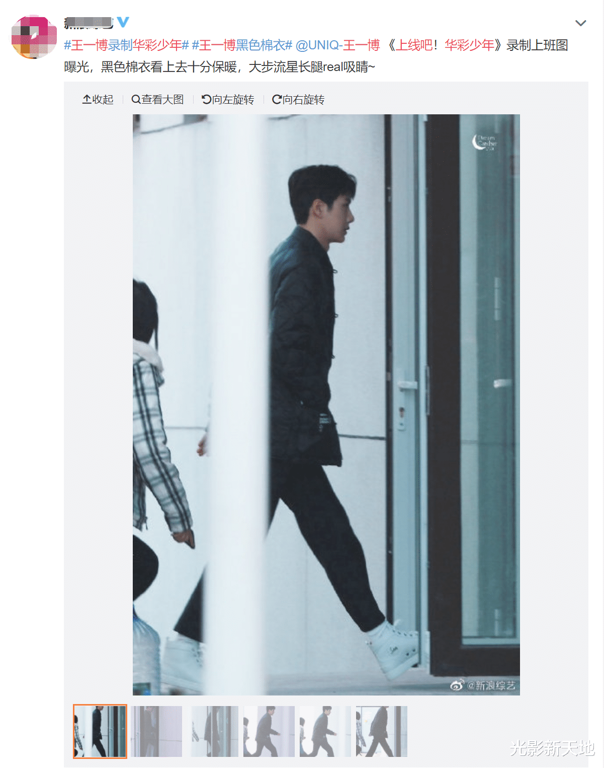 王一博|王一博录选秀节目惹争议,被扒只有高中学历,参与公益也翻车