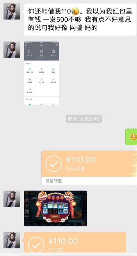 英雄联盟|王者野王到底有多卑微？“送皮肤，帮上分”，最后还是找不到对象