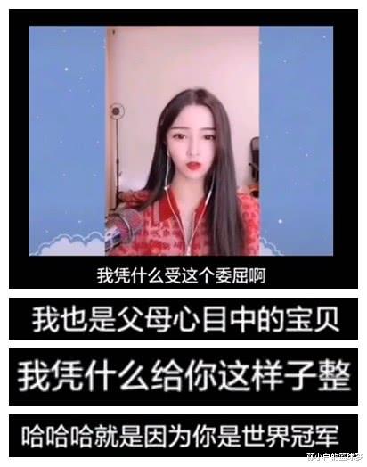 张继科@惠子回怼世界冠军张继科！郁总发声批惠子无下限，直播卖惨赚眼球