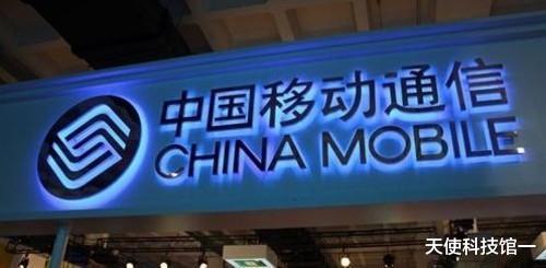 |移动广电强强联手，用户基数+黄金频段，联通电信情何以堪